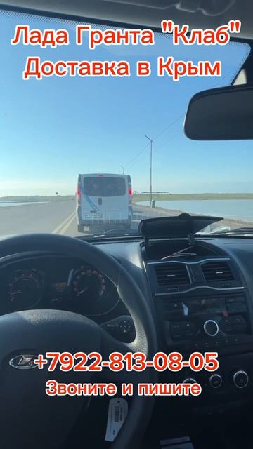 Лада Гранта 