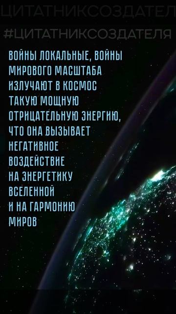 #КС / Энергия войн