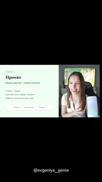 Раньше это занимало 2 недели!