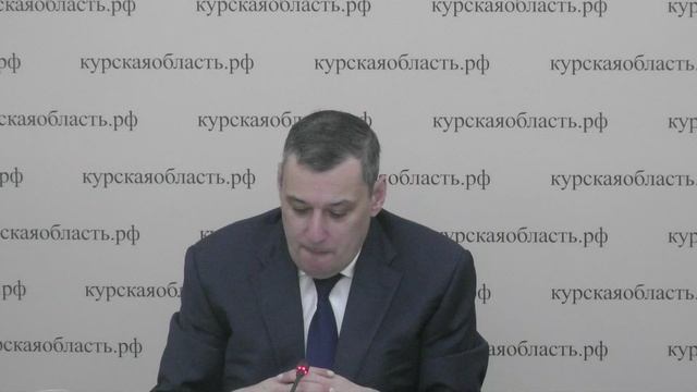Заседание Правительства Курской области. 20 апреля 2026 года