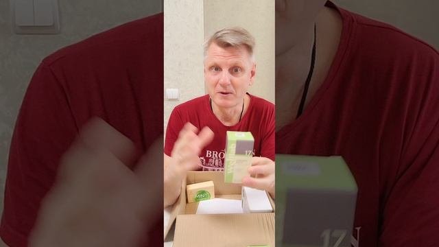 Распаковка посылки с Гринвей