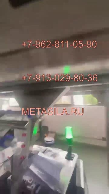 Машина для фасовки чая в пакетики с упаковкой в индивидуальный пакет RB032