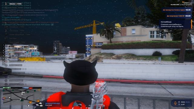 Grand Theft Auto V 2026.04.20 - 23.06.18.02