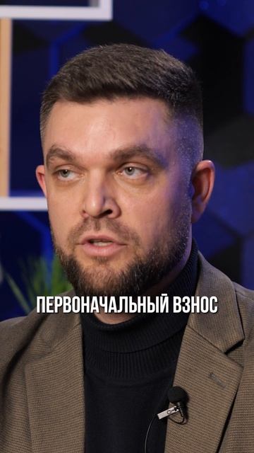 Апартаменты: стоит ли покупать?