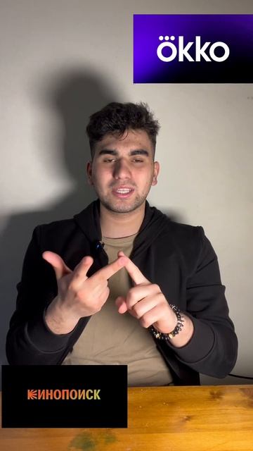 какой онлайн-кинотеатр выбрать в 2026 году ???