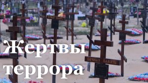 В Северодонецке перезахоронили ещё 14 жертв украинской агрессии