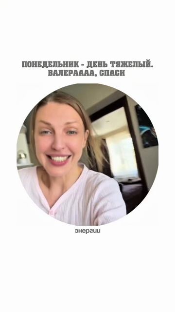 Валерааааа памааааги