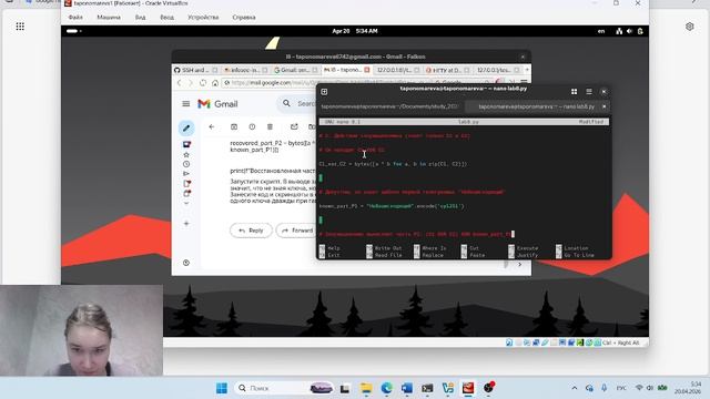 Л8. Выполнение