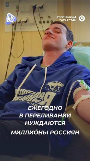 В национальный День донора активисты Единой России и молодогвардейцы сдали кровь