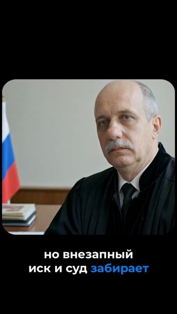 КИДОК от прокурора на 300.000.000р! 🚫