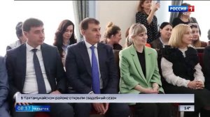 8.35 – Вести утро от 20.04.2026г.