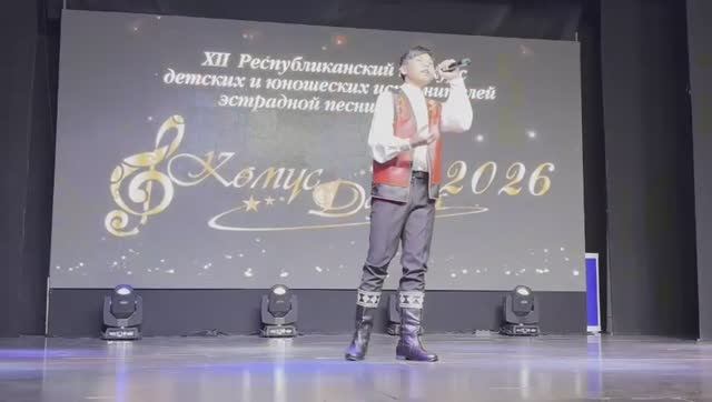 Кутуков Айсиэн - Усть Алданский улус.