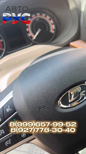 ИСКРА КРОСС в наличии