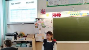 Тургумбаева Алина - «Любимая еда улиток Ахатинов»