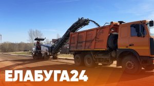 Новости Елабуги от 20 апреля 2026