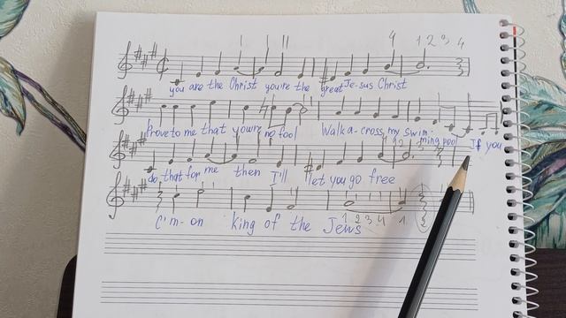 Американская песня на листочке - поём словами