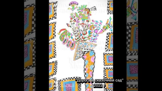 Моё искусство 🖼️