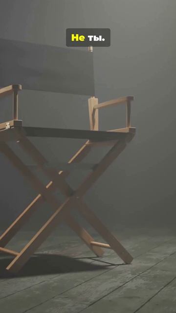 А что, если тебя можно повторить?