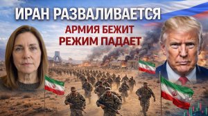 США отвергли предложение Ирана о перемирии, кризис на Ближнем Востоке резко обостряется сейчас