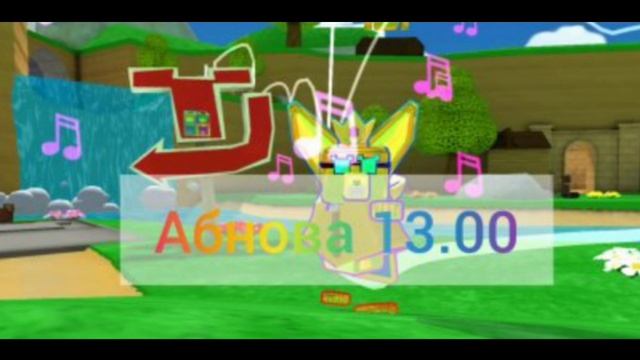 Эдит Голду! 😉