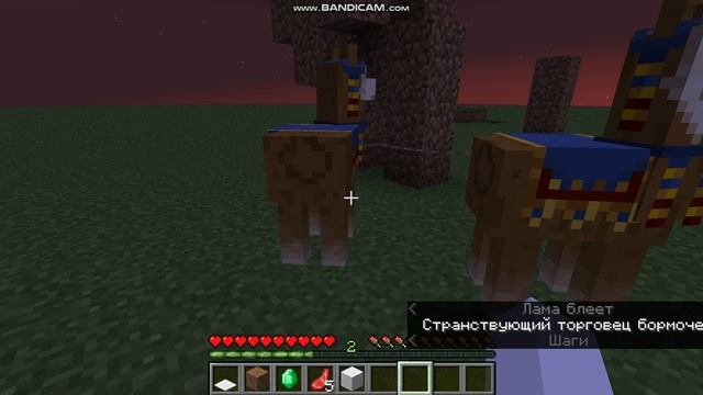 он заспавнился