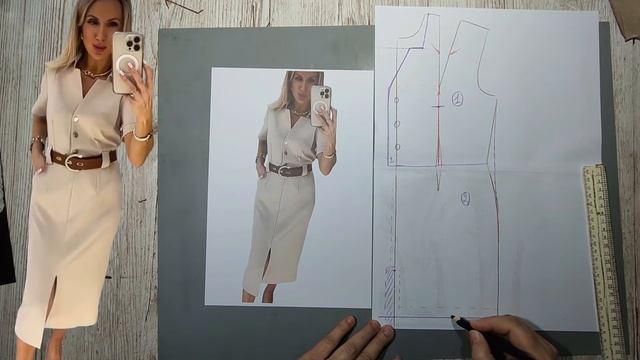 Моделирование. Платье для простых встреч и не только. Выкройка № 2038.