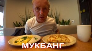 Мукбанг. Живу в дурдоме. Два покупателя решили одновременно купить мою квартиру.