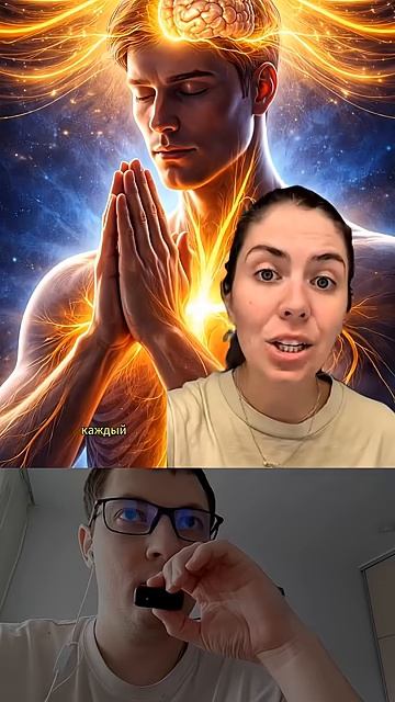 Бог отразил Себя в человеке!