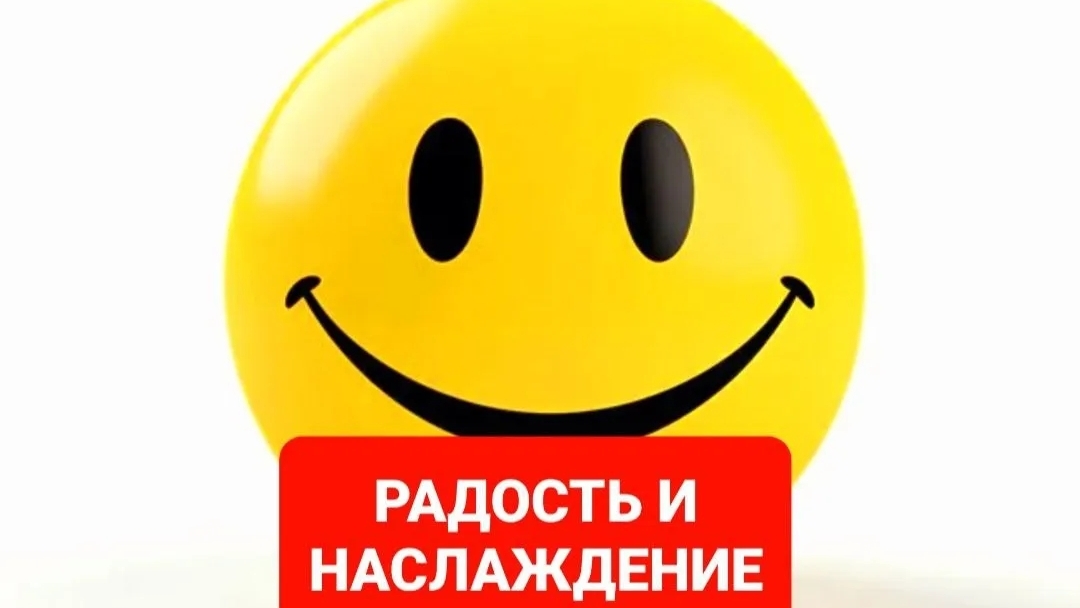 Как поднять себе настроение🤗🤗🤗