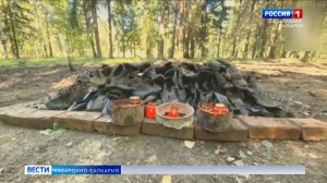 19 апреля — День памяти жертв геноцида советского народа