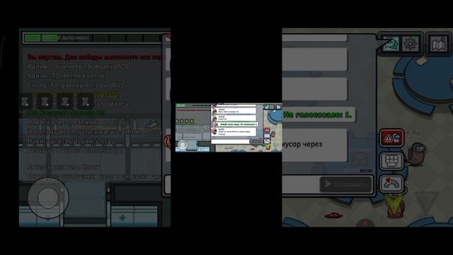играю в игру Among Us