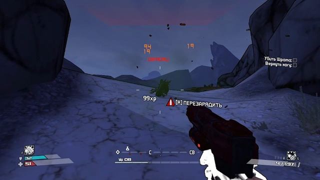 01_09 Брик - Нога Т.К.'ея