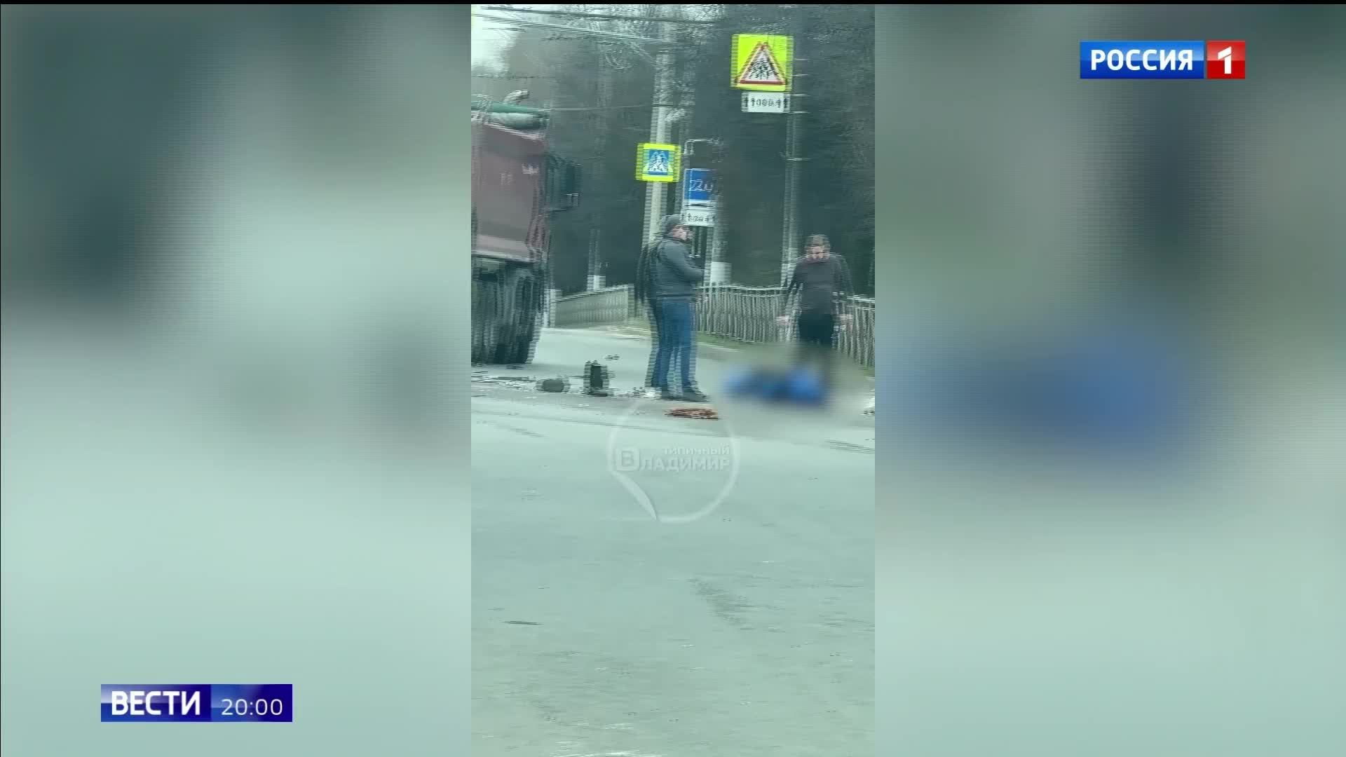 20.04.2026 Вести Сочи 21:10