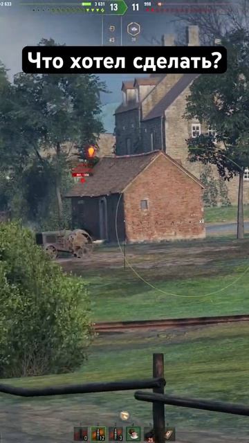 #shorts Так и не поняла замысел #ebr105 но от #бабаха не ушёл #миртанков #fyp #рек #oneshot