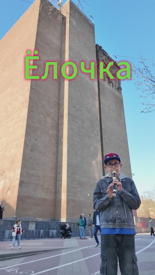 Маленькой елочке холодно зимой на блокфлейте.