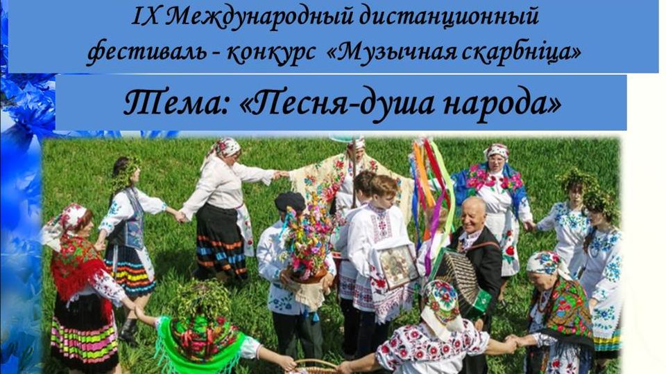 Исаков Иван,14 лет, музыкальная литература, 