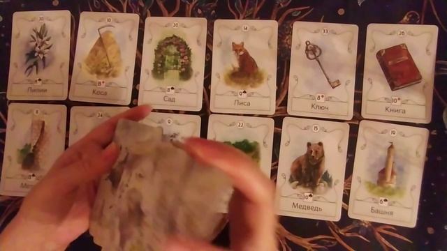 Неделя будет переломной в ваших отношениях