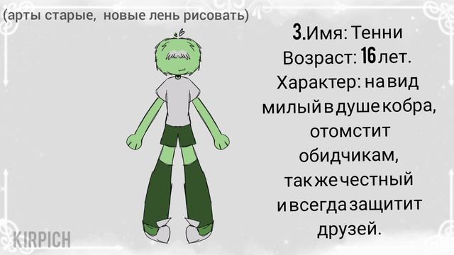 Немного инфы о моём фд:³