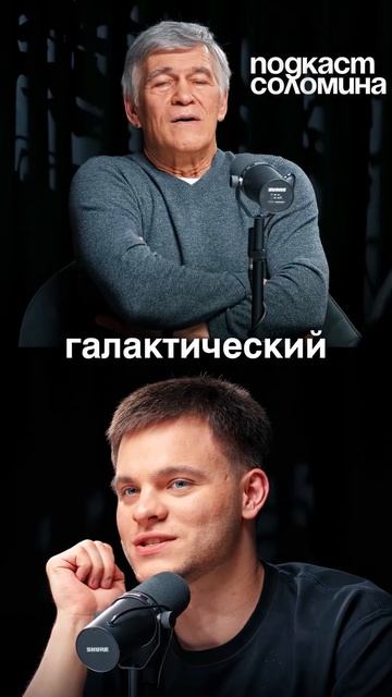 Галактический интернет | Глеб Соломин, Владимир Сурдин