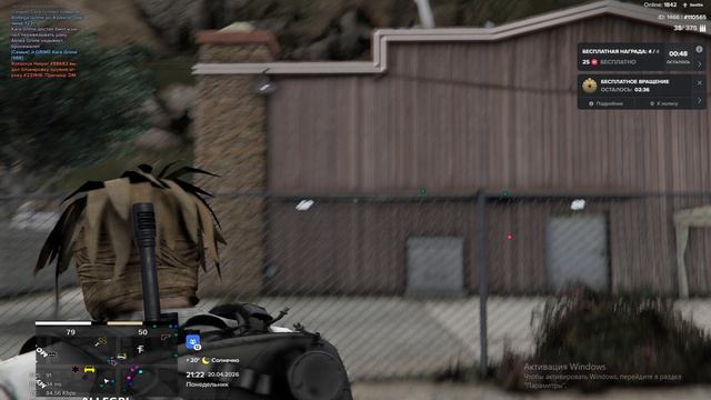 Бизаки 21:20 20.04