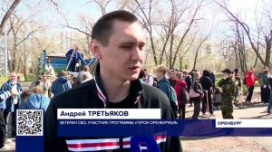 СУББОТНИК В СКВЕРЕ САЛМЫШСКОГО БОЯ