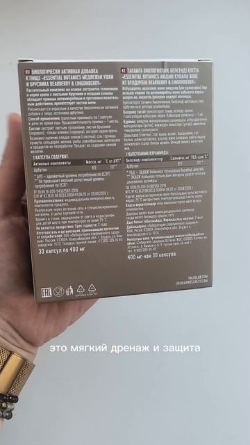 ОТЕКИ ПО УТРАМ?