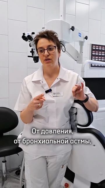 Подготовка к первому приёму у стоматолога #стоматолог#подготовка #лечениезубов #консультация #рутуб