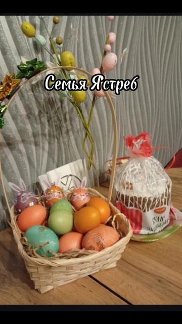 Пасхальный натюрморт Дом культуры с. Огур