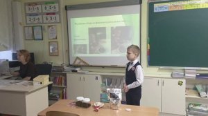 Григорьев Артём - «Иван-чай - подарок природы»