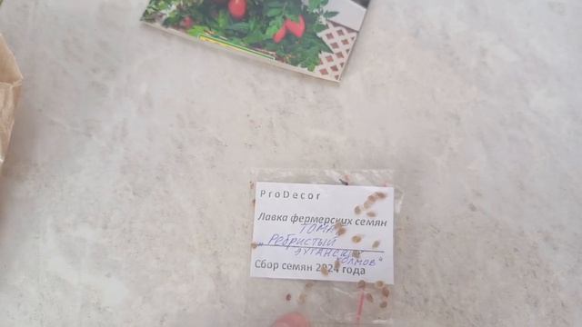 ВЛОГ 💐5_2026💐Всего по не многу.