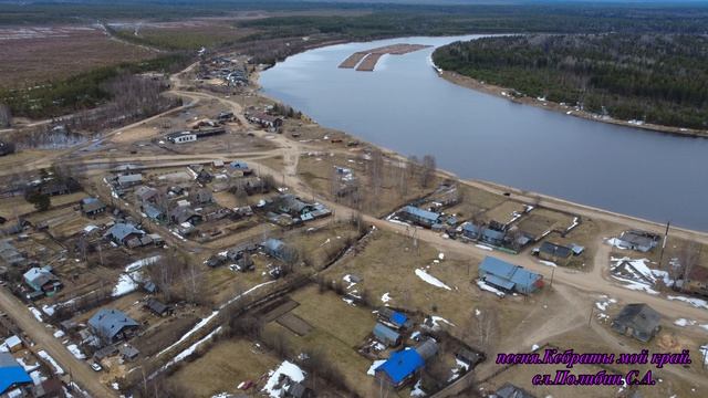 Клип.Кебраты мой край.