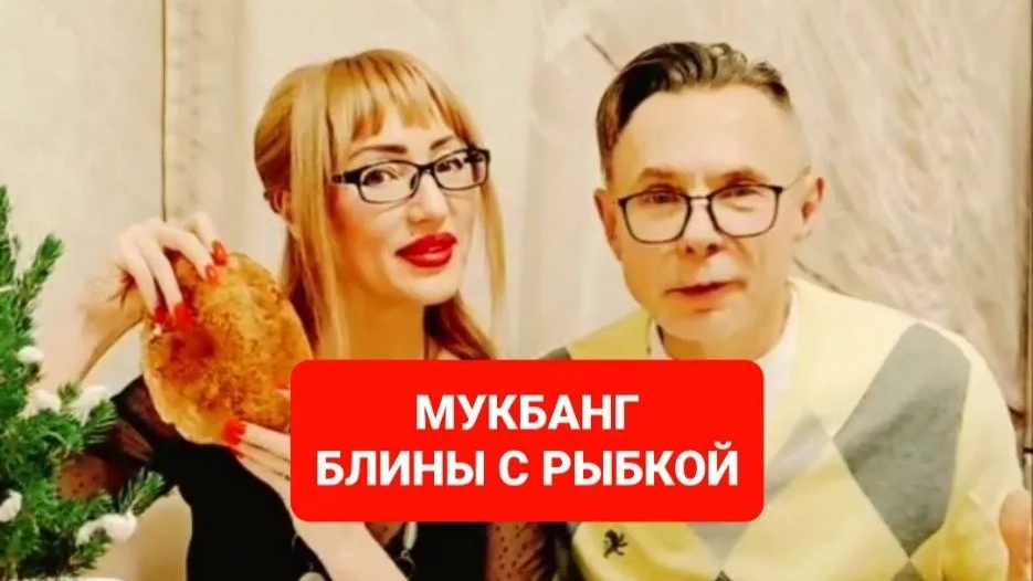 Мукбанг блины с рыбкой😋😋😋