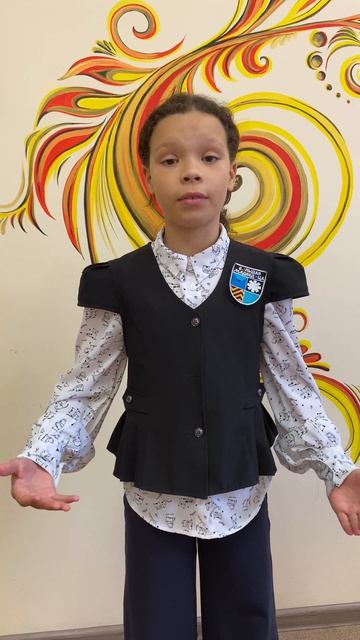 Адриана Мануэл