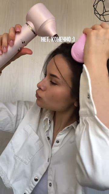 Фен-стайлер 8в1 Day Sonic на WB - #WW293652, Ozon - #3097836364, а также на нашем сайте Daysonic.ru